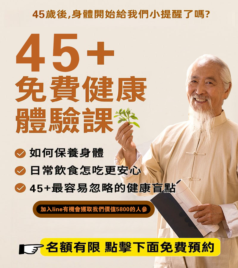 長輩健康禮包領取